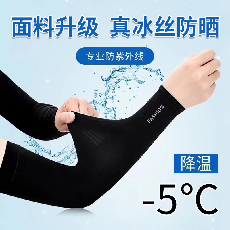 击剑器材必备神器：金属短套袖+手套，导电性能好，安全又帅气！