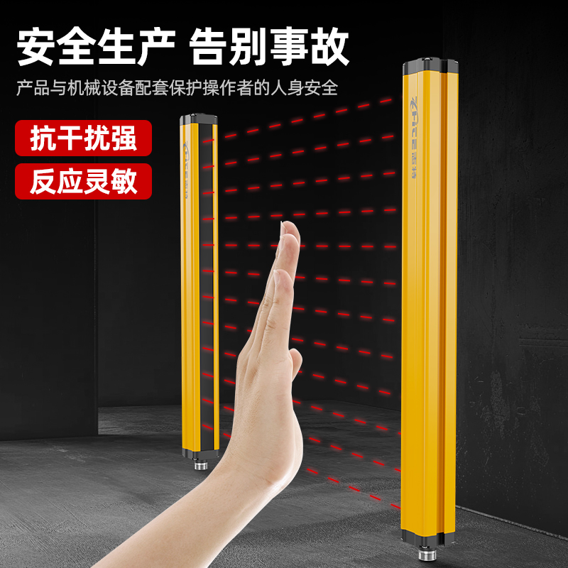 冲床安全升级必备！抗震红外线保护器，守护你的每一次操作