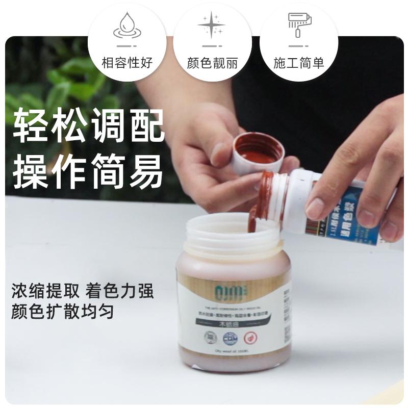 千居美油性色浆：解锁木材美学新境界，防腐木漆、木器漆着色剂的全能王者！