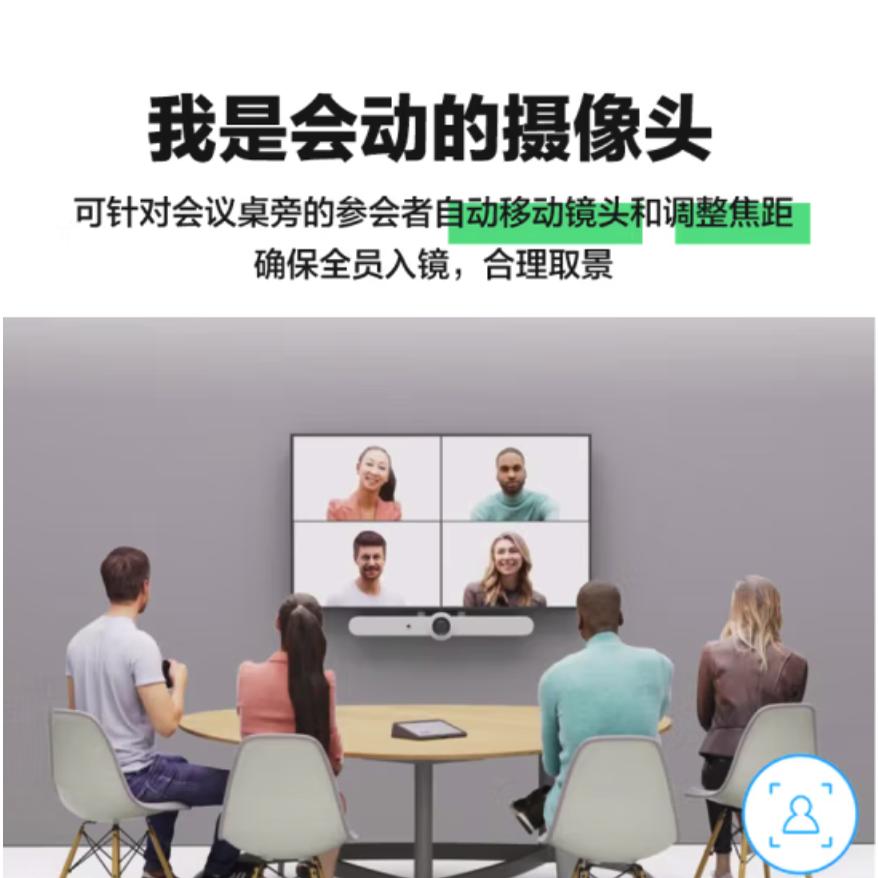 罗技CC4000e：4K高清摄像头，你的远程会议新标配！