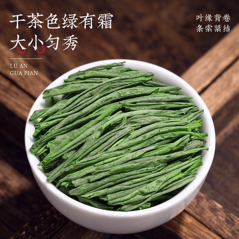 六安瓜片茶属于什么茶？多少钱？小白必看，超有料的茶叶知识大揭秘！