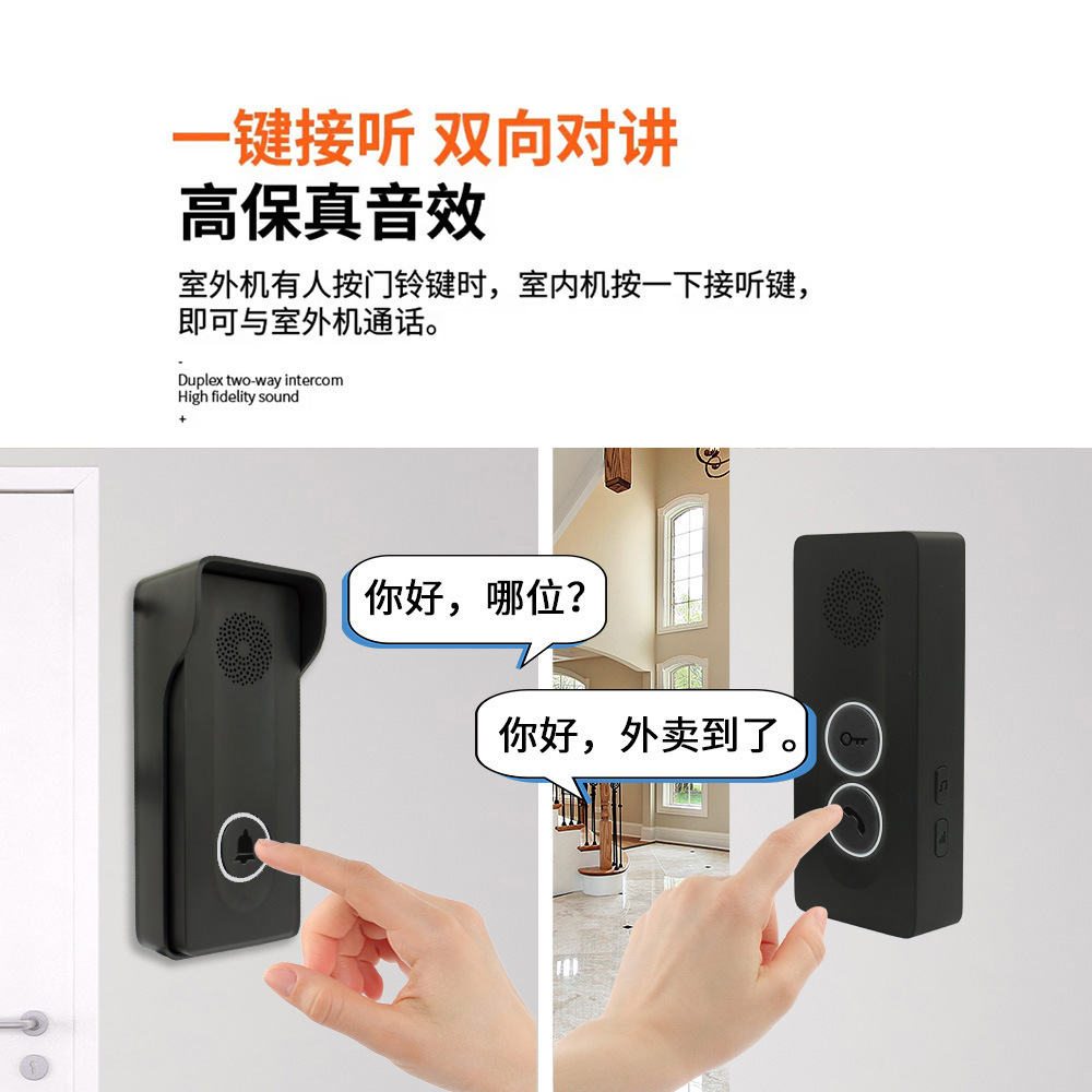 无线对讲呼叫器：餐厅茶楼必备神器，服务升级新体验！