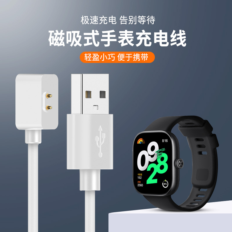 红米Watch 5快充神器大揭秘！手表充电从未如此简单！