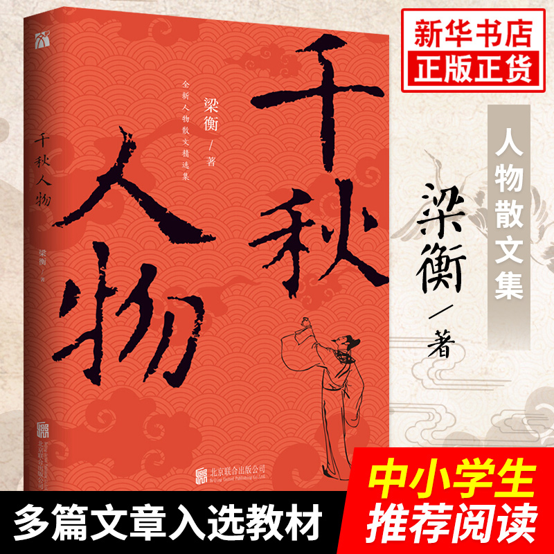 安阳六朝古都：穿越千年的历史长河