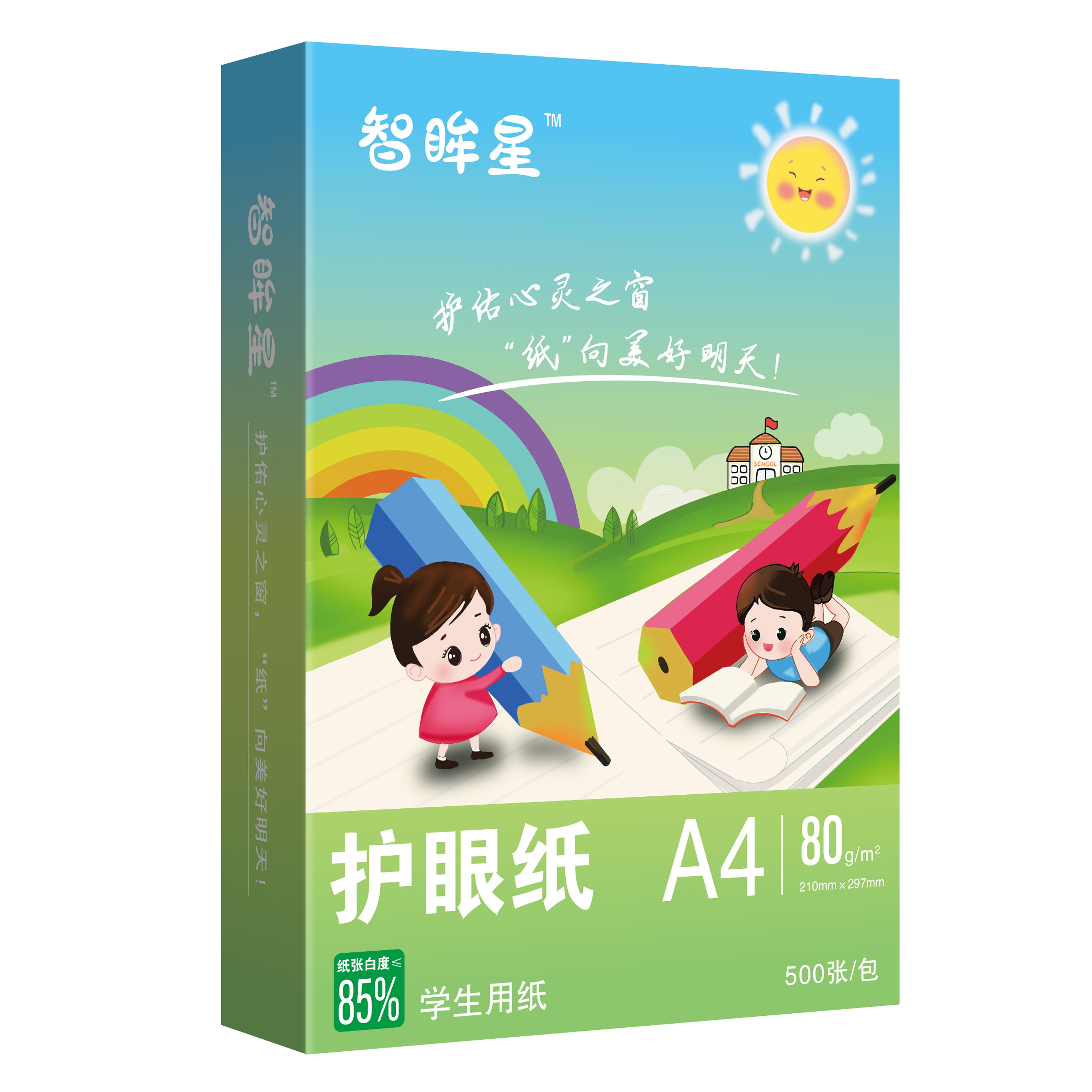 飞猪抢票攻略，告别焦虑，轻松抢到心仪票！