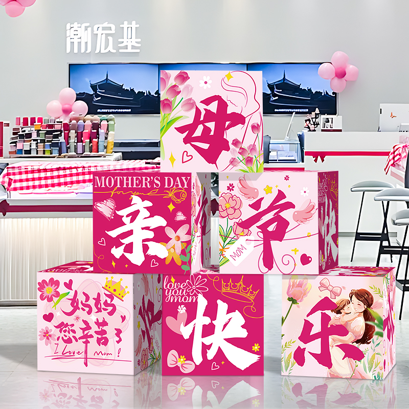 母亲节促销海报如何设计才能打动人心？有哪些关键要素？
