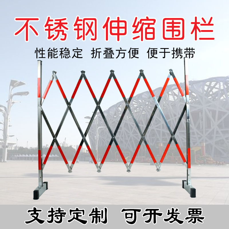 不锈钢TL可定制活动隔离围栏：工厂小区门口的安全守护神！