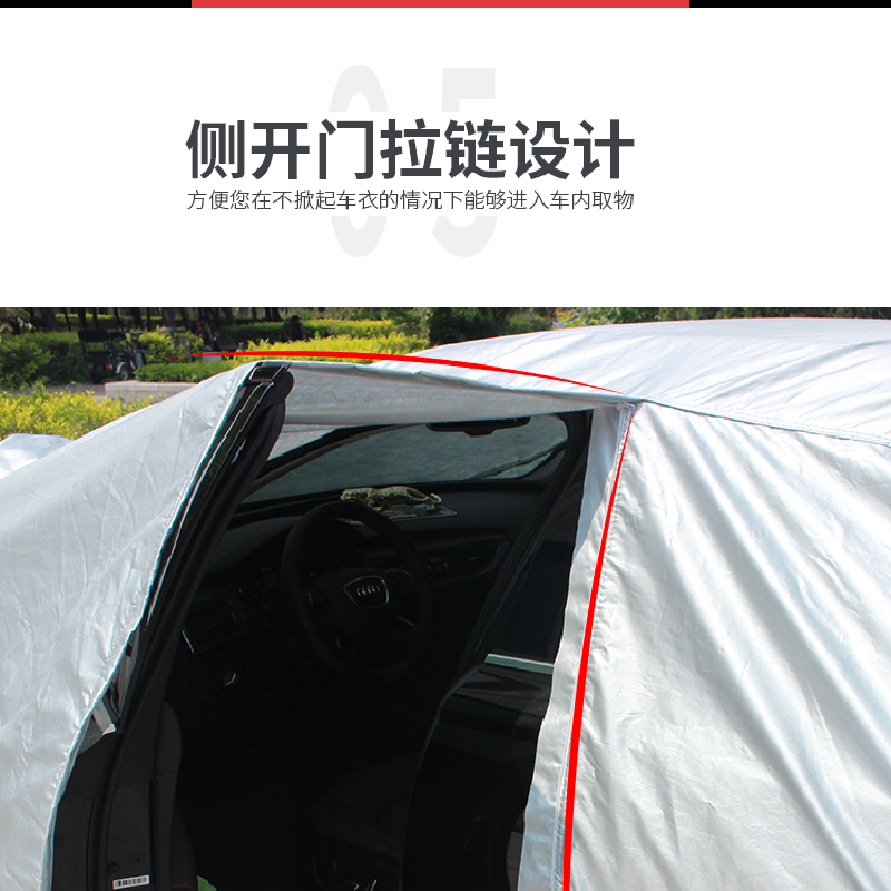 全自动车衣：冬季防冻保暖，夏季防晒隔热，全方位呵护爱车！✨