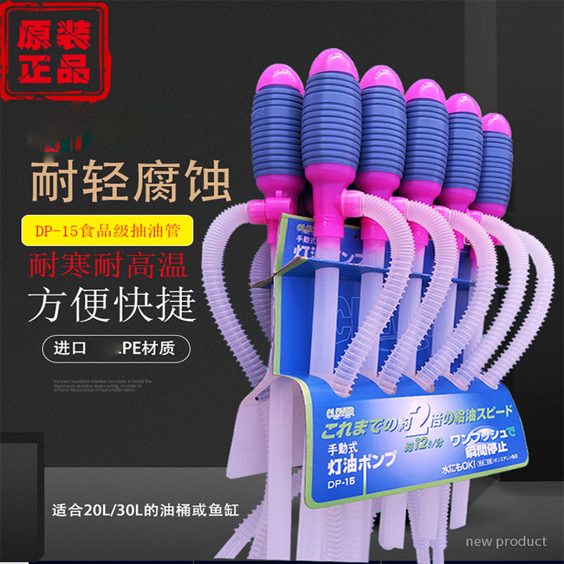 马肚泵大头泵塑料防腐蚀化工泵：耐酸碱自吸神器，污水耐高温不惧怕！