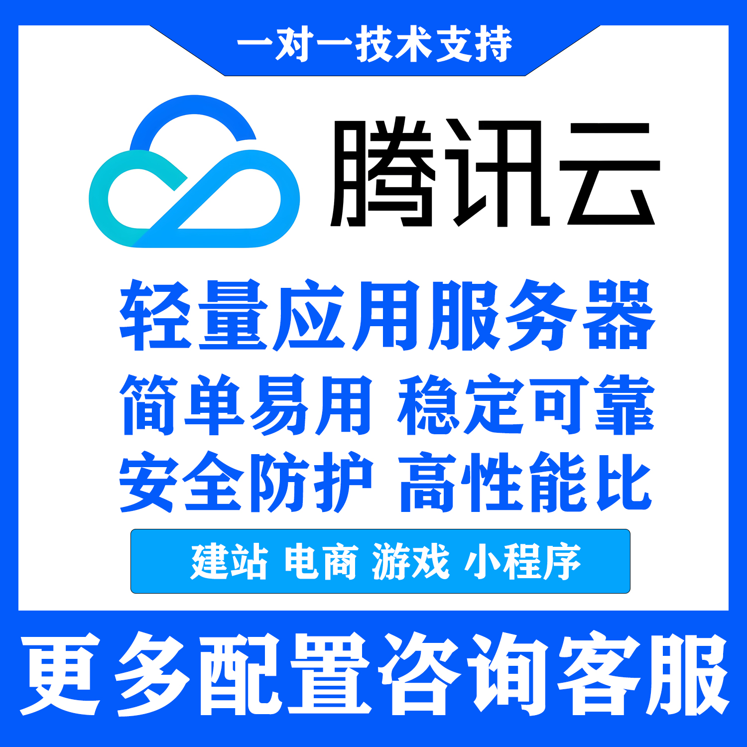 挑战全网！阿里云服务器一年到底多少钱？搞钱必看，亲测良心推荐！
