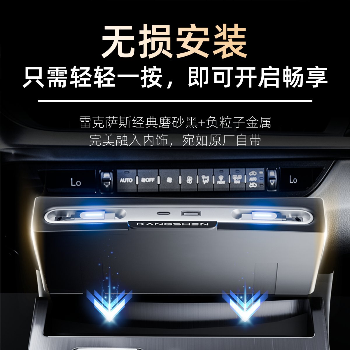 雷克萨斯ES200/RX350h/ES300h/NX专属车载挂钩，安全出行新选择✨