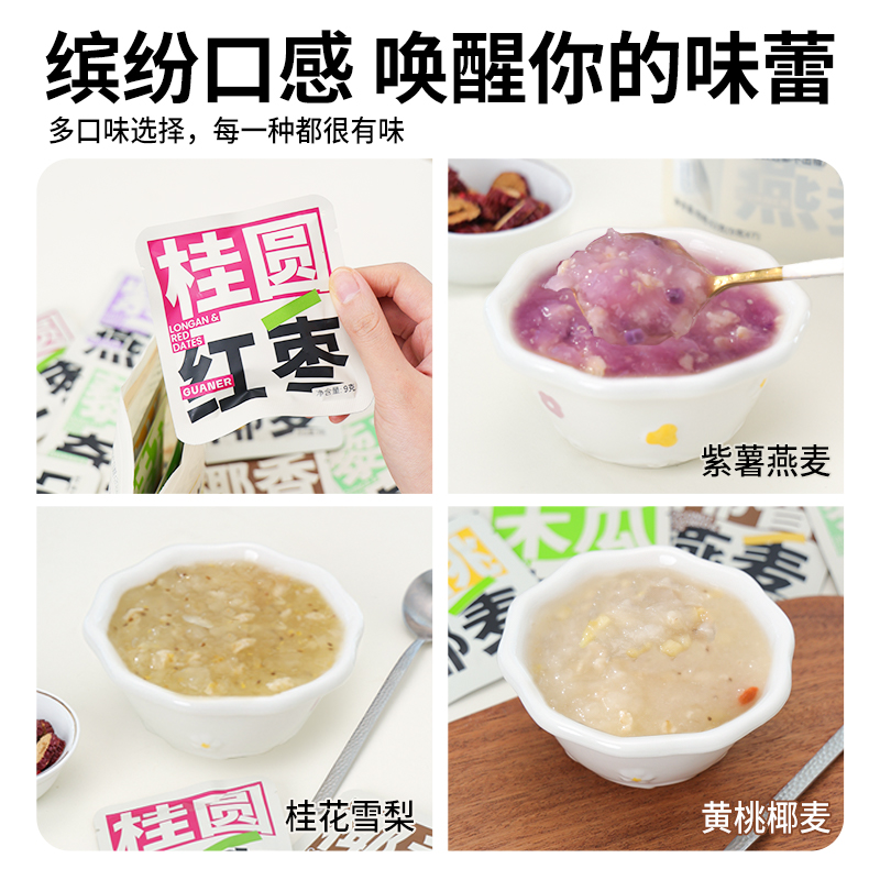 圆红枣的营养价值及功效与禁忌，宝藏干货，建议收藏！