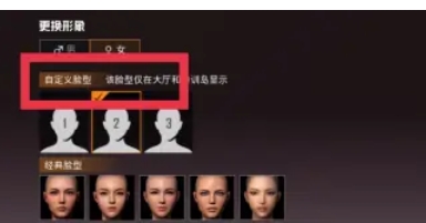和平精英,和平精英最新下载
