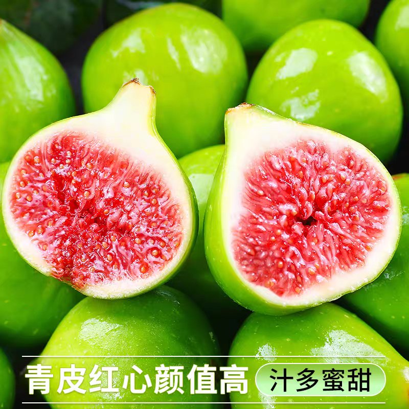 无花果新鲜威海特产 vs 新疆无花果：孕妇最爱的鲜果大比拼！