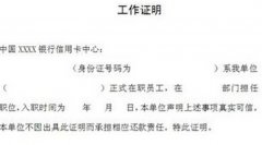服装采购合同范文