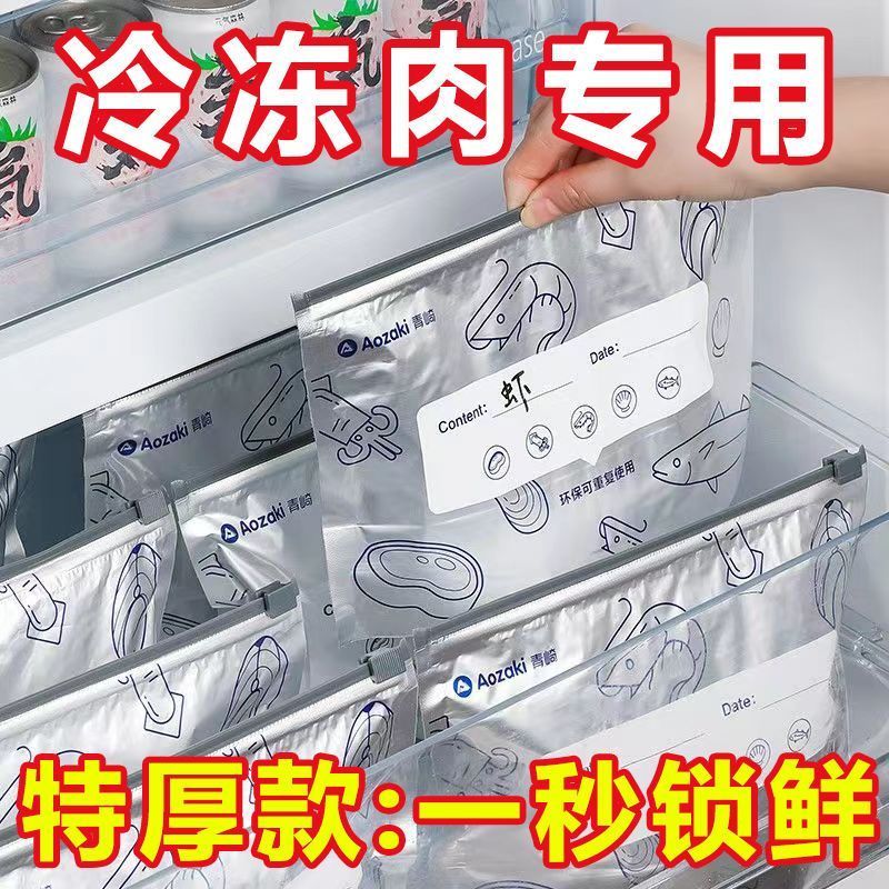伏兴铝箔真空袋：保鲜神器，让你的食物永远新鲜！