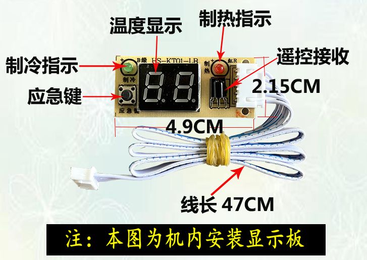 全新原装空调主板0011800197C电脑板0011800110F 08001022336：品质保障，空调维修必备神器️