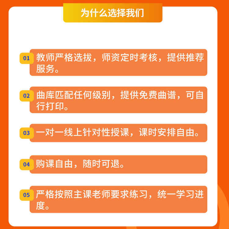 竹笛教学：音乐学院高校老师专业团队带你系统入门，吹响你的音乐梦想！