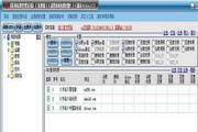 易淘站群管理系统12.06.01