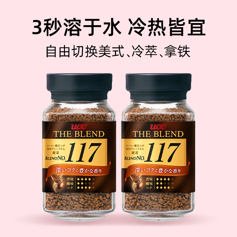 UCC悠诗诗黑咖啡：日本职人匠心之作，手冲挂耳式咖啡新体验