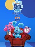 蓝色小脚印与你 4 英语版