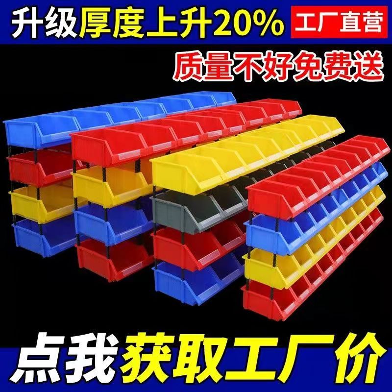 数控刀片包装盒子：三菱京瓷塑料盒，刀具硬质合金车刀粒盒单推双边推，专业选择全解析！