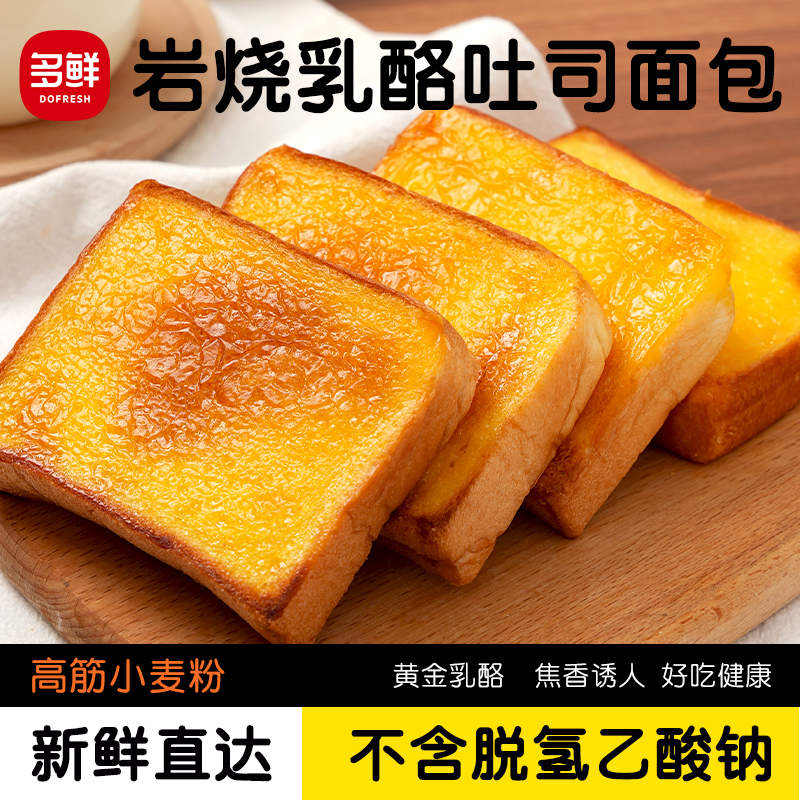 满滋屋三明治太香了！日式手工吐司夹心面包，早餐党狂喜