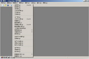iSuperAps 生产排产/工业4.0 系统3.70