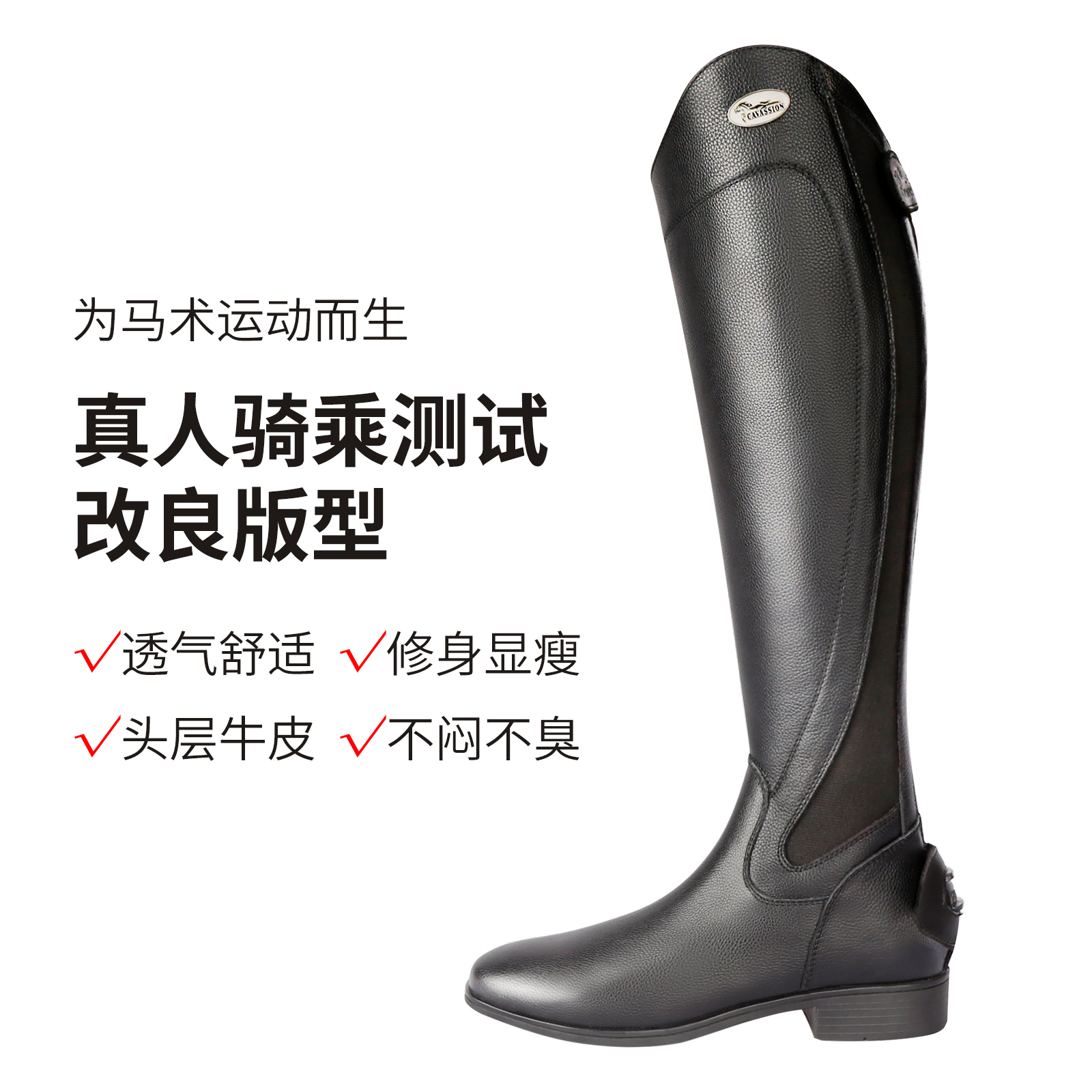 EQ马具进口经典款骑士长靴包：马术爱好者的终极装备包，你值得拥有！