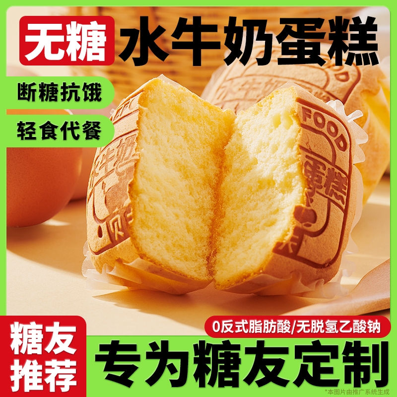 金翼中式嫩炒蛋：懒人福音，食堂级美味速食蛋品大揭秘！