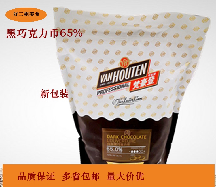 苏州百乐嘉利宝可可：甜蜜生活的新滋味