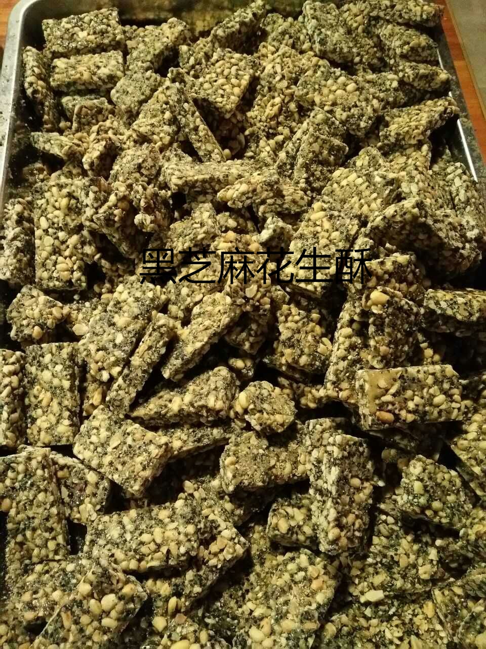 重庆老牌子花生酥！香脆到停不下来，儿时回忆直接封神