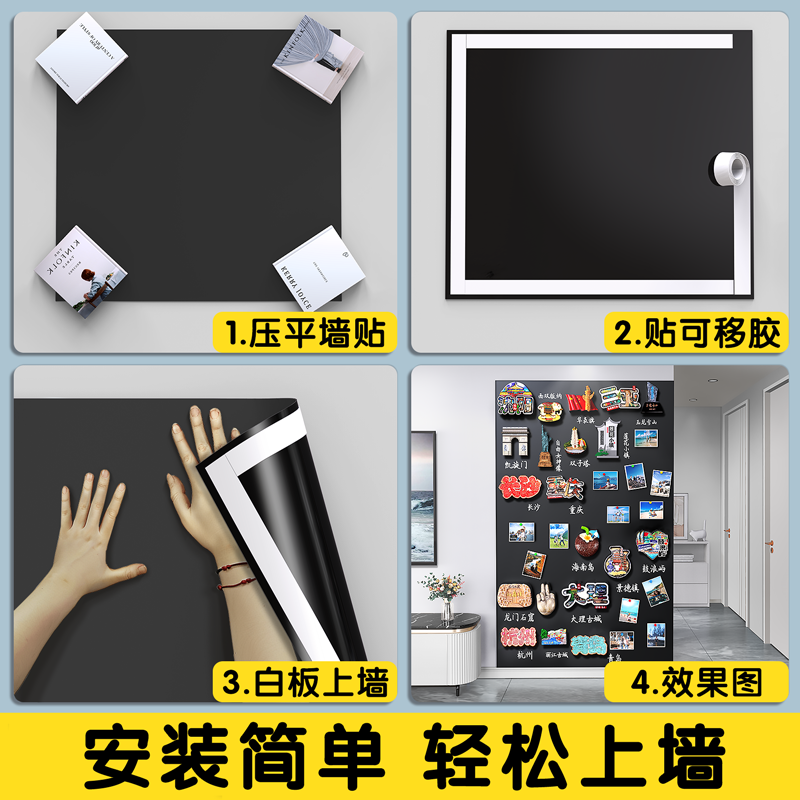 黑板墙贴：餐饮店菜单新潮流，创意不伤墙的广告神器！