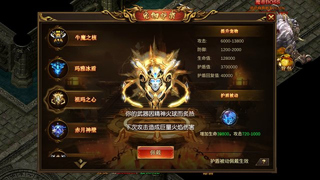 山河之迷失加速传奇手游