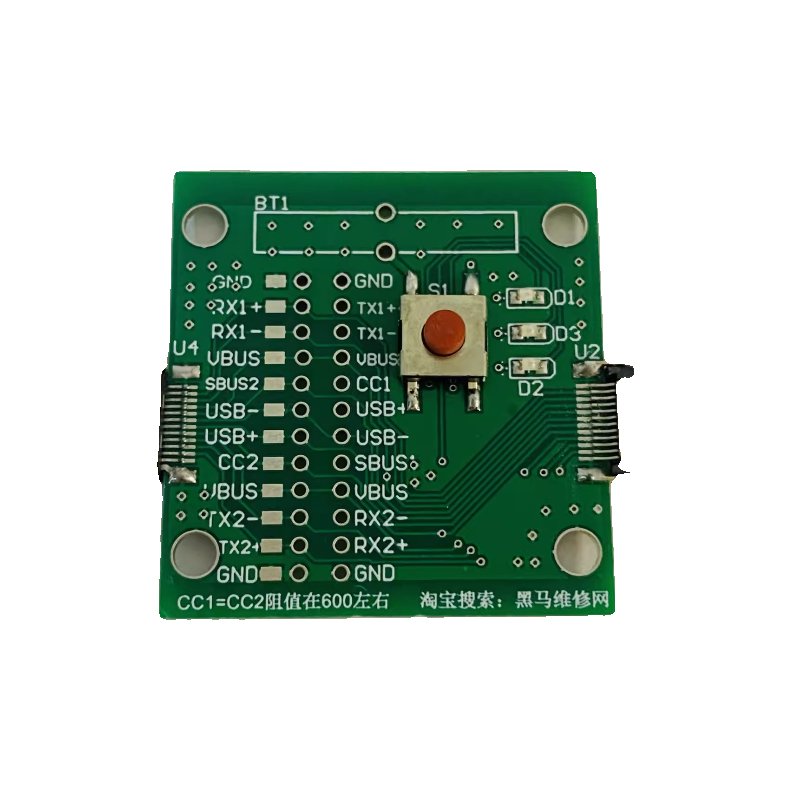 TYPE-C公转母测试板USB3.1母座转公头：带灯检测卡，轻松解决接口问题！