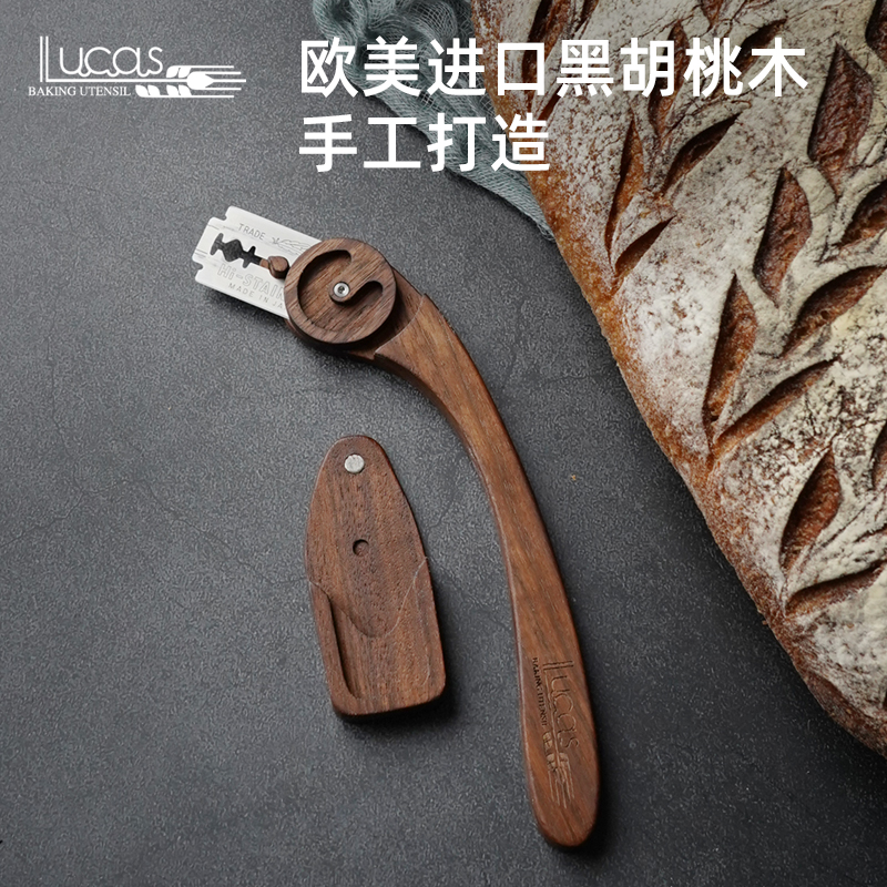 卢卡斯割包刀：黑胡桃实木手柄，欧包法棍划口花纹，世界面包大赛同款！