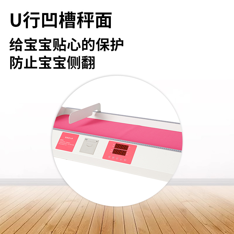 智能婴儿秤：超声波全自动测量，宝宝成长的秘密武器✨