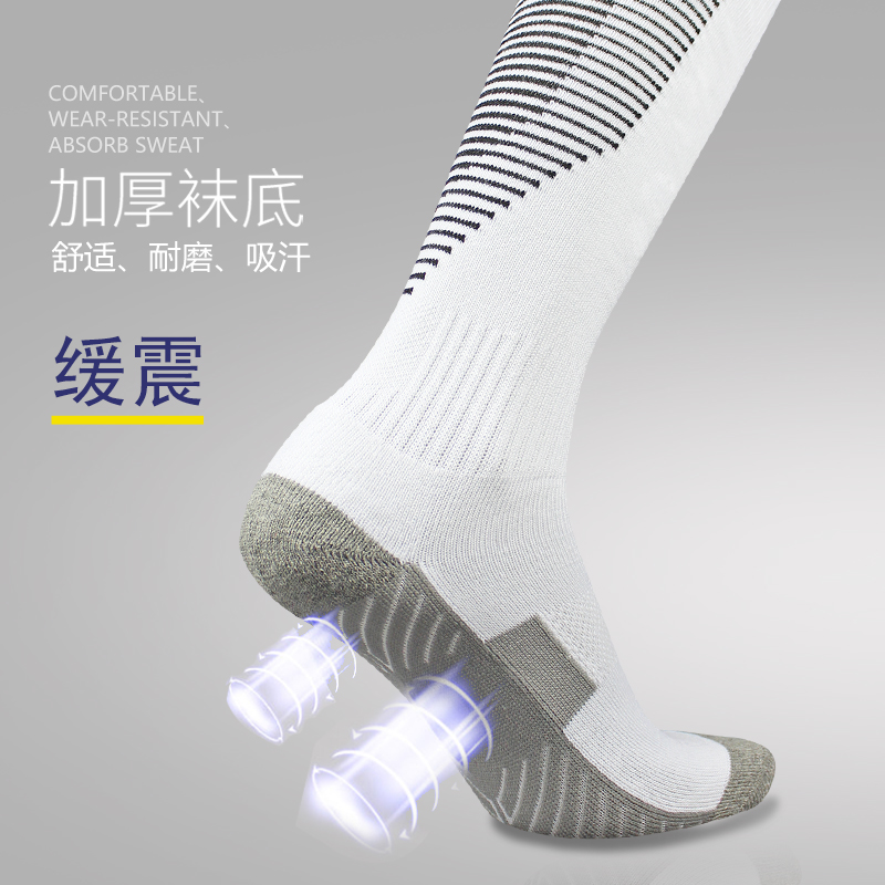击剑长袜新风尚：透气弹力，膝盖保护，厂家直销，比赛必备袜子！✨