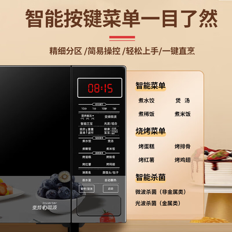 618 vs 双十一，平板电脑大促谁更香？剁手党速来围观！