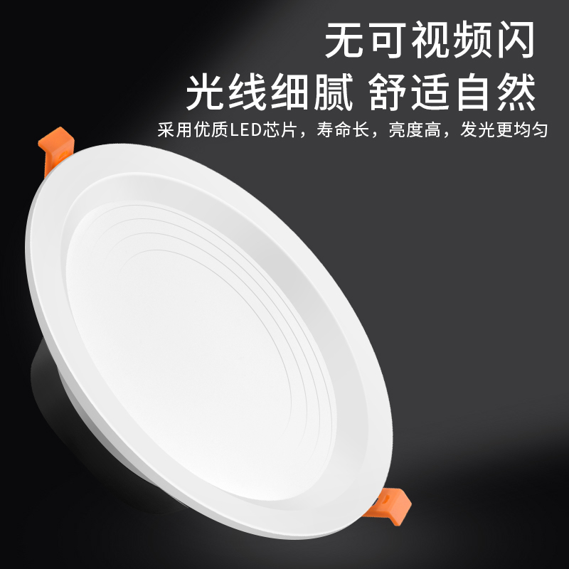 4寸大筒灯LED12W孔灯5寸15W天花射灯6寸18瓦嵌入式桶灯：如何点亮你的服装店?