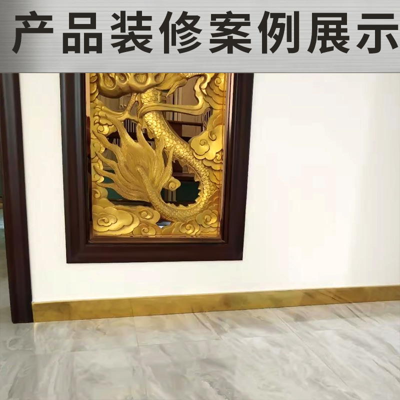 不锈钢踢脚线大揭秘：黑钛镜面5公分角线，防指纹设计，6加厚拉丝，装修界的颜值担当！