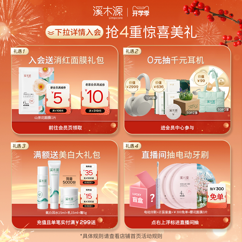 水乳相融是不是成语？它的来源和意义是什么？