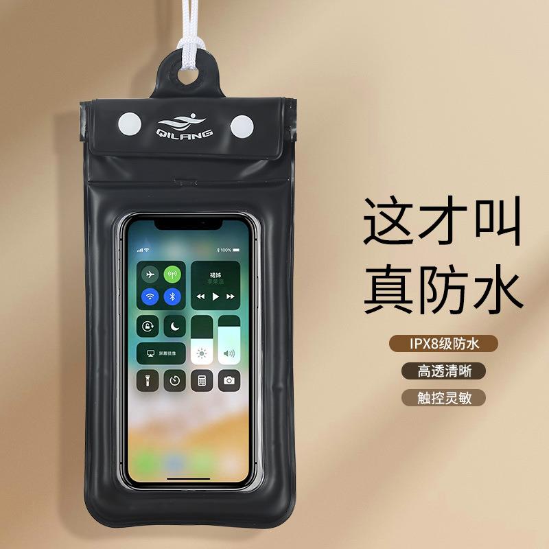 手机防水袋双重密封游泳训练防水套PVC手机套可印刷logo厂家直销，你的夏日救星！