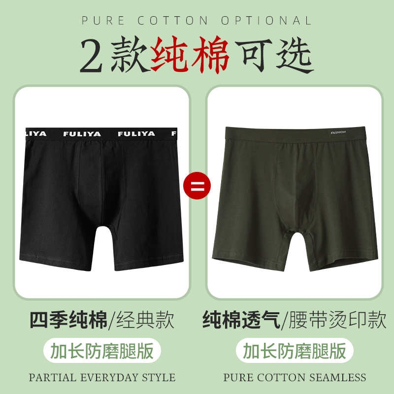 不磨腿运动内裤：健身跑步新宠，告别磨腿烦恼！