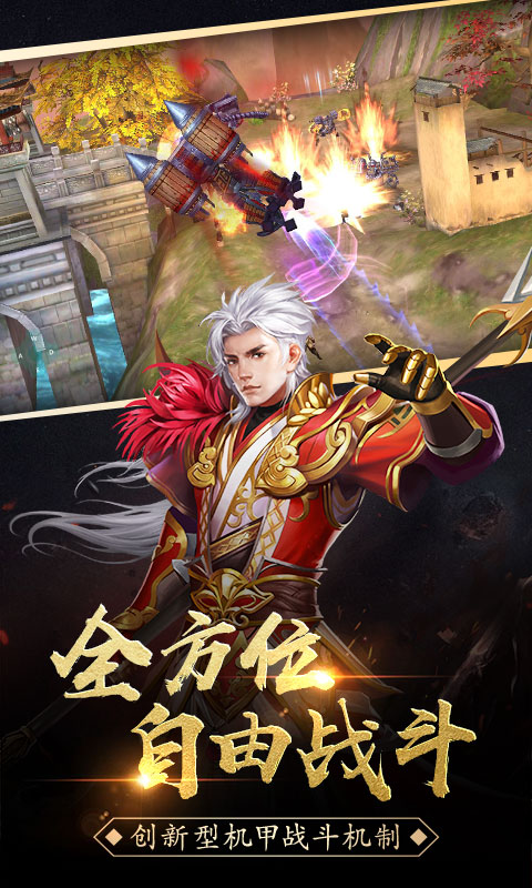 道士变态版传奇