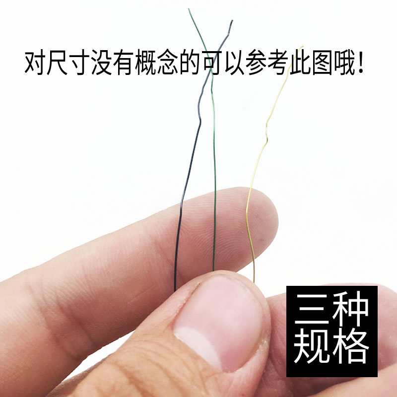 手工DIY材料24号金色铁丝菱形珠子满天星材料绿色软细铁丝制作！新手也能轻松上手✨