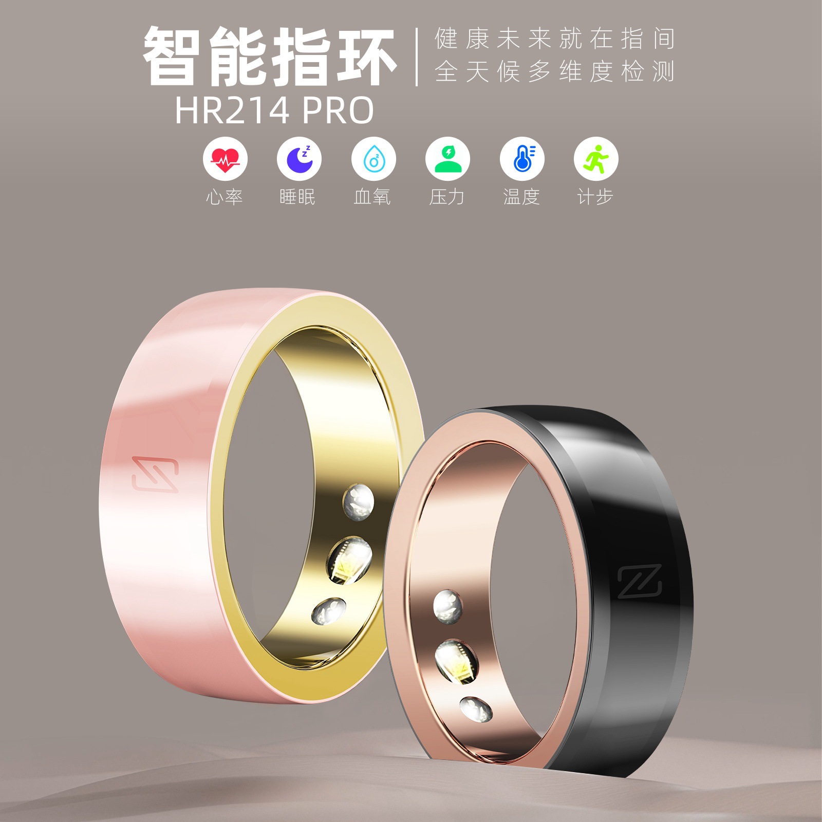 NFC蓝牙新款智能戒指：不只是戒指，更是守护健康的超级英雄！