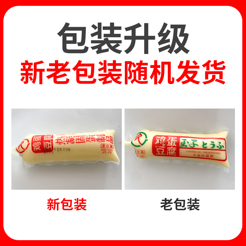 年夜饭必备：家常豆腐有哪些经典做法？