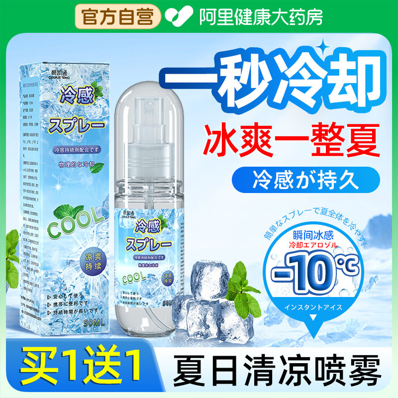 夏日解暑神器！海海底低捞同款酸梅汤，清凉一夏✨