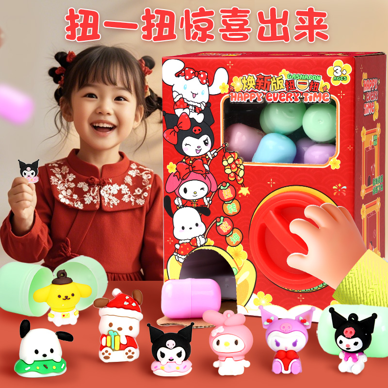 宝宝早教神器！聪明蛋扭扭蛋真的太香了！新手爸妈必入